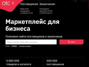 Спектр-энерго