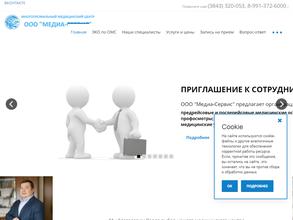 Медиа-Сервис