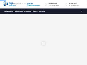 ТВЕРЬГЕОФИЗИКА