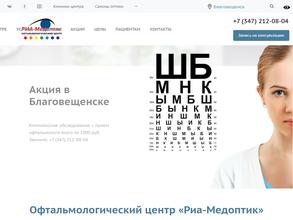 Риа-Медоптик