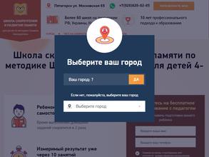Центр скорочтения по методике Шамиля Ахмадуллина