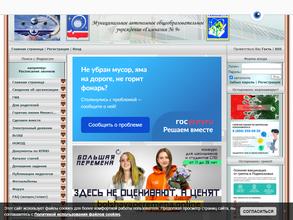 Гимназия №9