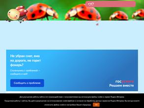 Детский сад общеразвивающего вида №29