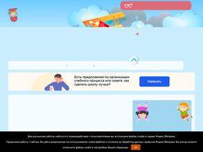 Детский сад общеразвивающего вида №30