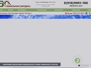 Источник и ресурсы