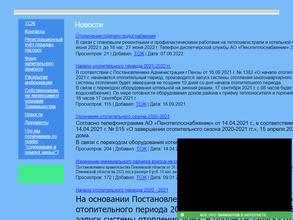 ТСЖ Виктория