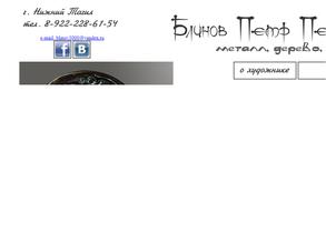 Художественная мастерская