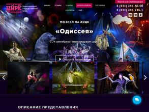 Школа-студия циркового искусства