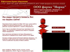 Ставбурснаб