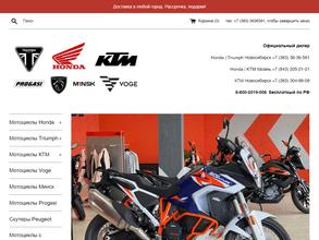 Honda Мотоленд