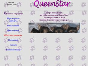 Queenstar
