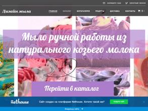 Пряничный домик