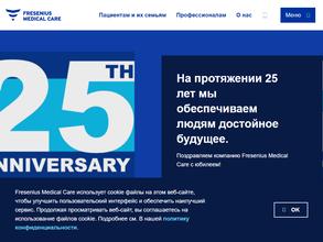 Fresenius medical care