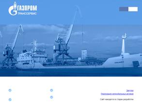 Газпром Транссервис