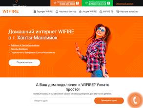 NETBYNET/WIFIRE