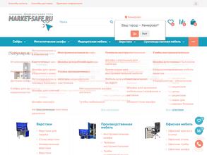 Маркет-Сейф.ру