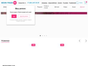 Moon-trade.ru