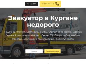 Ливенцов и партнеры