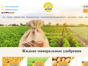 АгроХим Технология