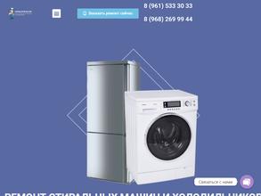 Рем-Быт Мастер