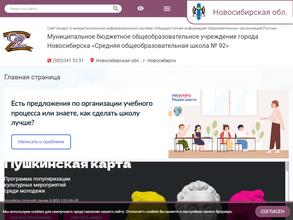 Троллейчик