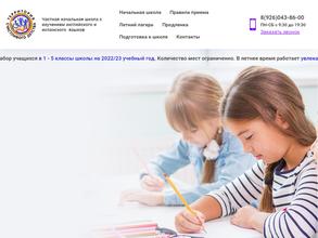 Территория счастливого детства