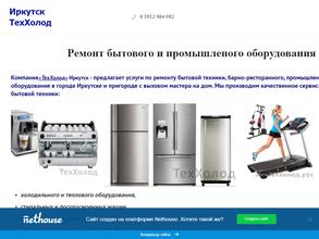 Мастер альфа