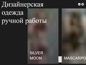 Silver moon