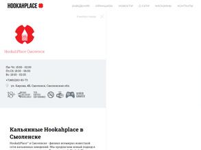 HookahPlace