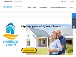 stroitelstvo-v-anape.ru