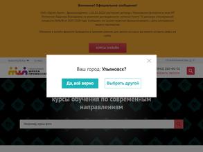 Международная школа профессий