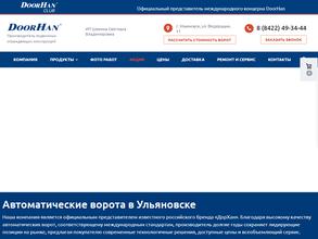 Монтажная компания