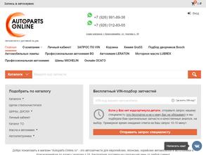 Autoparts-online