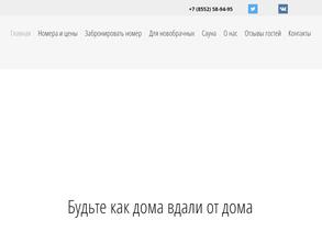 Швейцарский дом