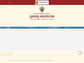 Константиновский дворец