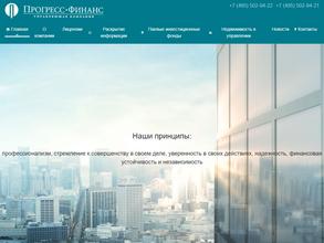 Прогресс-Финанс