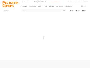 Ресторан-сервис