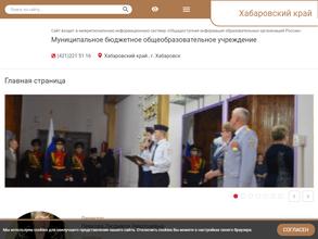 Правовой лицей им. Сергея Николенко