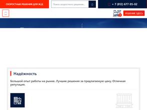 ТрансЭнергоТрейд