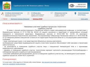 Мировой судья Попкова Е.В.