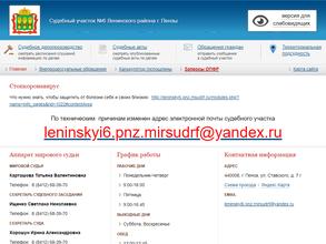 Мировой судья Карташова Т.В.