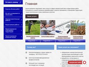 Альянс-Инжиниринг