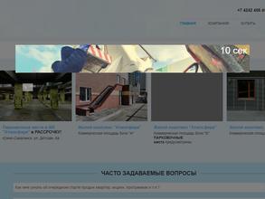 Сахалин-Инжиниринг