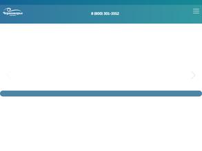 Хмели-Шумели