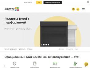 Рольмонтаж