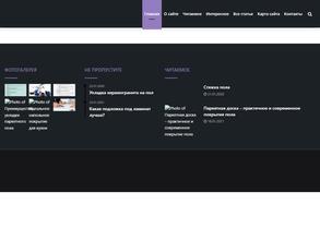 Фабрика детской одежды