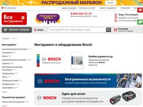 ВсеИнструменты.ру