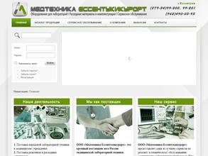 Медтехника Ессентукикурорт