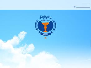 Азбука трезвости