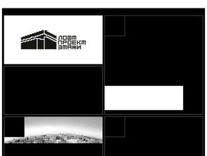 Парк в небе